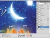 طرح psd ماه رمضان